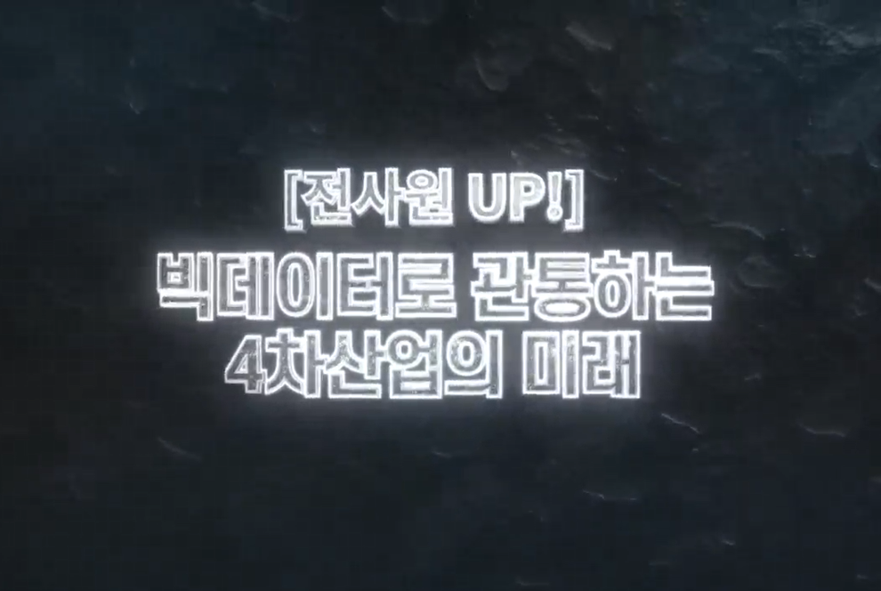 교육과정사진